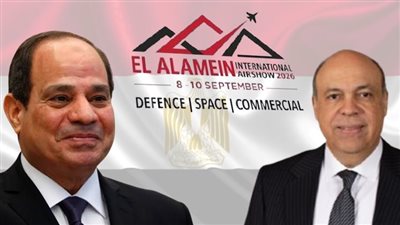 التكامل.. كلمة السر فى معرض العلمين للطيران والفضاء EIAS 2026