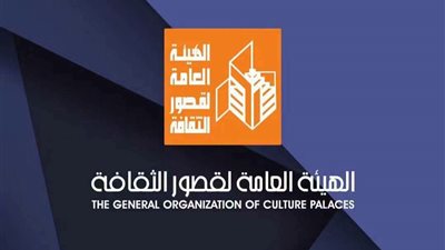 قصور الثقافة تعيد إصدار سلسلة 
