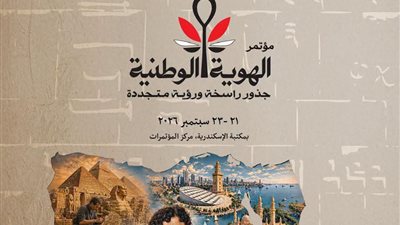  بعروض فلكلورية.. 