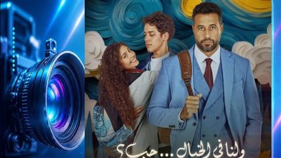 القومي للسينما يقيم فعاليات نادي سينما الإسماعيلية