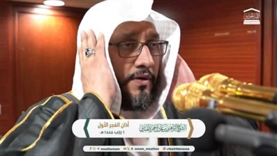 ‏وفاة الشيخ إبراهيم المدني مؤذن المسجد الحرام 