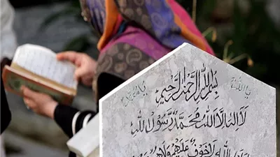 مات زوجها قبل الدخول.. هل ترث الزوجة نصيبها من التركة والمهر؟