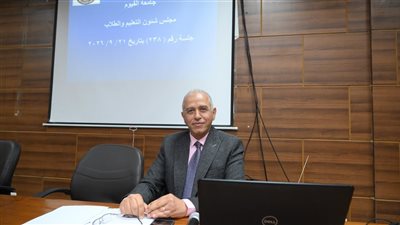 جامعة الفيوم تناقش ضوابط وقواعد المشاركة فى الاختبارات الإليكترونية