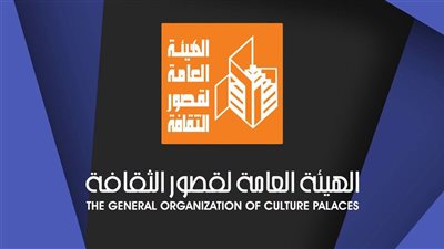 بممشى أهل مصر.. احتفالية لقصور الثقافة لتكريم أوائل الطلاب من ذوي الهمم الأربعاء