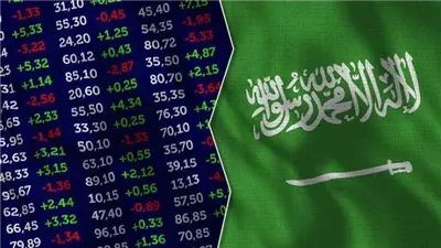 مؤشر سوق الأسهم السعودية يغلق منخفضًا بمقدار 67.69 نقطة