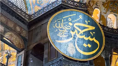 السيرة الذاتية لسيدنا الحسين رضي الله عنه