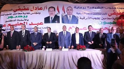  نقابة محامين جنوب الشرقية تحتفي بشيوخ المهنة وأوائل أبناء المحامين.. صور
