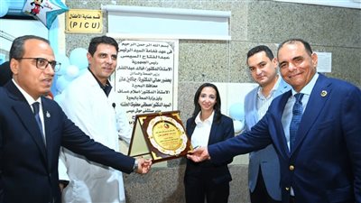 إفتتاح وحدة عناية الأطفال بمستشفي حوش عيسي المركزي