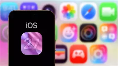 طريقة تجهيز آيفون قبل تحديث iOS 27