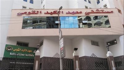 إحالة استشاري للتحقيق بعد واقعة مع ممرضة داخل معهد الكبد بالمنوفية   