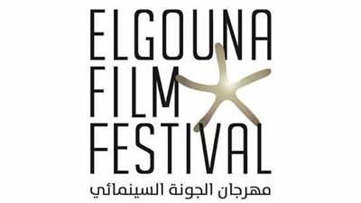 من عادل إمام لـ منى زكي.. أبرز تكريمات مهرجان الجونة عبر 9 دورات