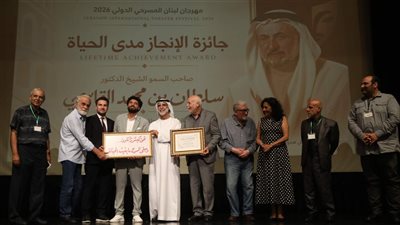 افتتاح مهرجان لبنان المسرحي وتكريم رواد الفن في بيروت