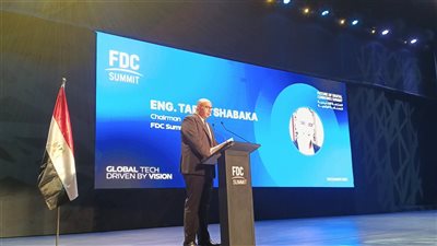 FDC: حماية البيانات والسيادة الرقمية أساس نمو الاقتصاد الرقمي