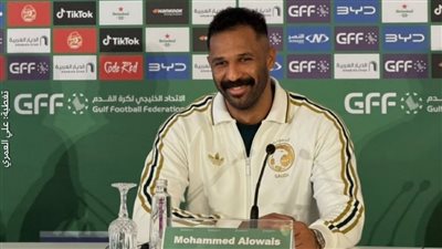 حارس المنتخب السعودي يعلن التحدي قبل لقاء الكويت في كأس الخليج