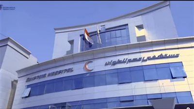 مستشفى مصر للطيران تنفذ تجربة إخلاء كلي لمواجهة الطوارئ والأزمات