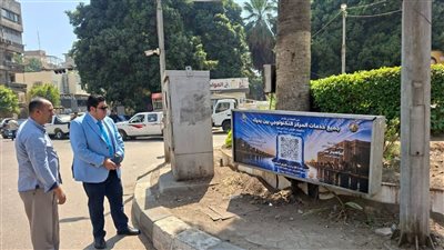 حي المعادي يفعّل مبادرة «رأيك يهمنا» لتيسير الوصول إلى 42 خدمة رقمية
