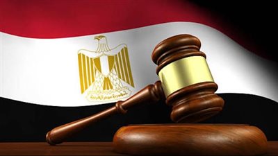 الحكم الغيابي في قانون الإجراءات الجنائية الجديد.. مواعيد المعارضة وحالات سقوط العقوبة