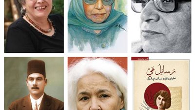 ما لم تقله السيرة الذاتية.. أسرار المبدعين بين الاعتراف والصمت