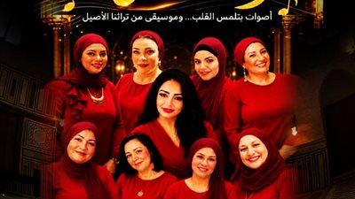 الأحد.. «رنة خلخال» تستعيد إيقاعات التراث المصري في حفل موسيقي بقبة الغوري