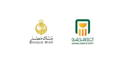 الموافقة على طلب البنك الأهلي المصري بالاستحواذ على فروع بنك مصر بالإمارات 