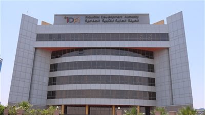 هيئة التنمية الصناعية تعلن نتائج أول طرح للأراضي بنظام «الإيجار المنتهي بالتملك»