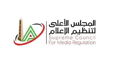 الأعلى للإعلام: إيقاف بث 7 برامج عبر قناتي 