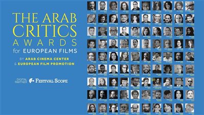 25 فيلمًا أوروبيًا تتنافس على جوائز النقاد العرب للأفلام الأوروبية في مهرجان الجونة السينمائي