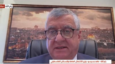  وزير الأشغال الفلسطيني: شح المساعدات والأدوية يفاقم الأزمة الإنسانية في قطاع غزة
