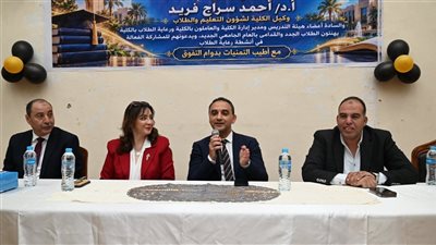  حفل استقبال الطلاب الجدد بكلية الهندسة فى جامعة الفيوم
