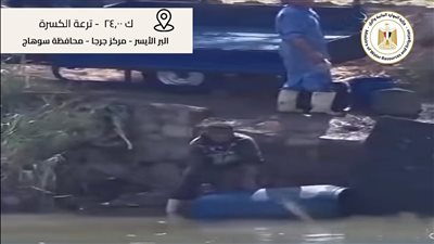 استجابة من «الري».. تحرير محضرين ضد مخالفين ألقوا مخلفات صرف بـ «ترعة الكسرة» بسوهاج