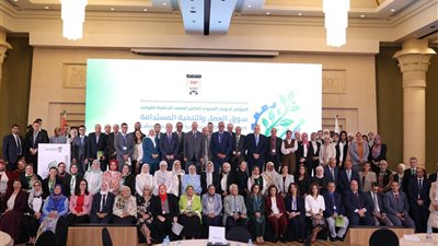 معهد التخطيط القومي يختتم أعمال مؤتمره الدولي السنوي العاشر