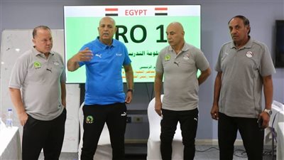 بحضور حسام حسن.. استئناف فعاليات دبلومة التدريب الأفريقية 