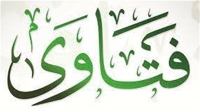 حكم بيع التَّوْلِيَة .. ماهو وحرمة الخيانة فيه