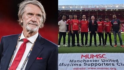 خلاف بين رابطة مشجعي مانشستر يونايتد المسلمين وراتكليف يفتح جدلًا حول هوية جماهير النادي