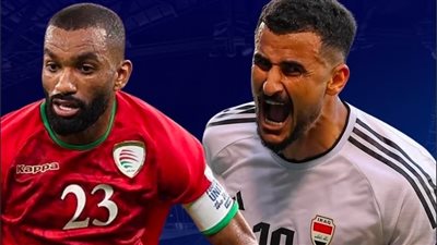 قبل قمة خليجي 27 ..ماذا حدث في 21 مواجهة بين العراق وعمان؟