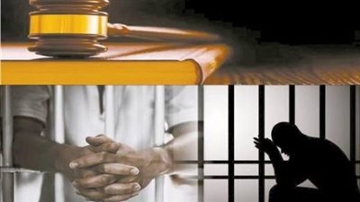 مع اقتراب تطبيق قانون الإجراءات الجنائية.. كيفية التعامل مع الأحكام الغيابية؟