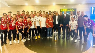 وزارة الرياضة تستقبل بعثة منتخب كرة اليد للناشئين المتوج بالبطولة الأفريقية