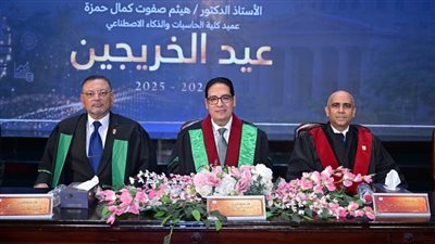 حفل تخرج كلية الحاسبات والذكاء الاصطناعي في جامعة القاهرة (صور) 