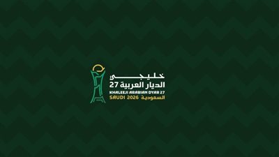 فيفا يختبر قواعد جديدة في خليجي 27 للحد من إهدار الوقت