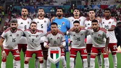 خليجي 27..كل ما تريد معرفته عن مباراة الإمارات واليمن.. الموعد والقنوات الناقلة
