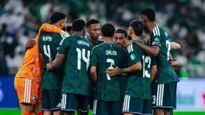 قبل مواجهة عمان.. تأكد أول غيابات منتخب السعودية في خليجي 27