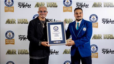 الهضبة يتحدى الزمن.. كيف حجز عمرو دياب مقعده في 