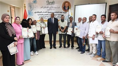 سكرتير عام الفيوم يشهد ختام الدورة التدريبية لموظفي خدمة المواطنين