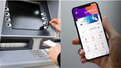 ننشر رسوم السحب والاستعلام من الـATM وحدود 