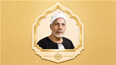 لماذا لُقّب الشيخ محمد الصيفي بـ«أبو القراء»؟
