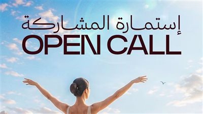 مهرجان شرم الشيخ للمسرح الشبابي يطلق استمارة المشاركة لدورته الحادية عشرة  