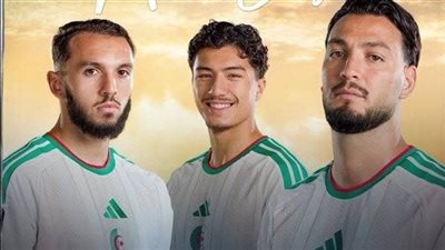 يلا شوت مشاهدة مباراة الجزائر وزامبيا بث مباشر اليوم في تصفيات كأس أمم أفريقيا 2027