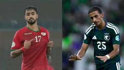 [يلا شوت] شاهد البث المباشر لمباراة السعودية وعمان اليوم في خليجي 27 2026