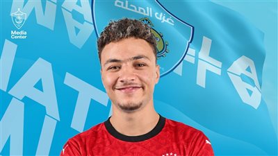 منتخب مصر الأولمبي يستدعي لاعب غزل المحلة 