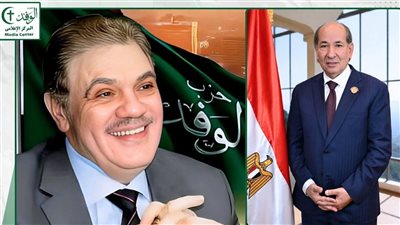 الدكتور خالد قنديل رئيسًا لمجلس إدارة صحيفة الوفد والبوابة الإلكترونية